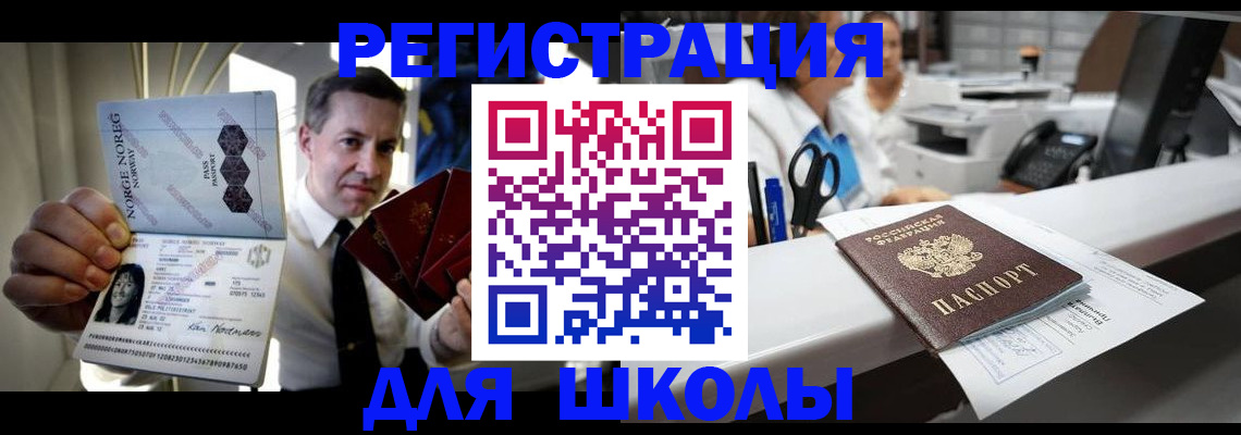 форма 3 в Рузаевке
