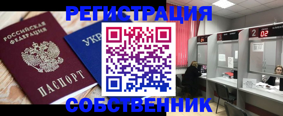 регистрация для дет. сада в Рузаевке