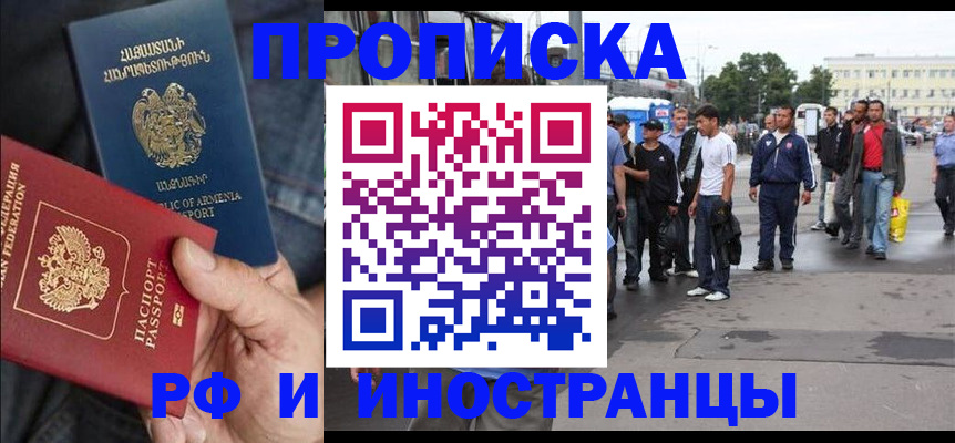 регистрация для дет. сада в Рузаевке